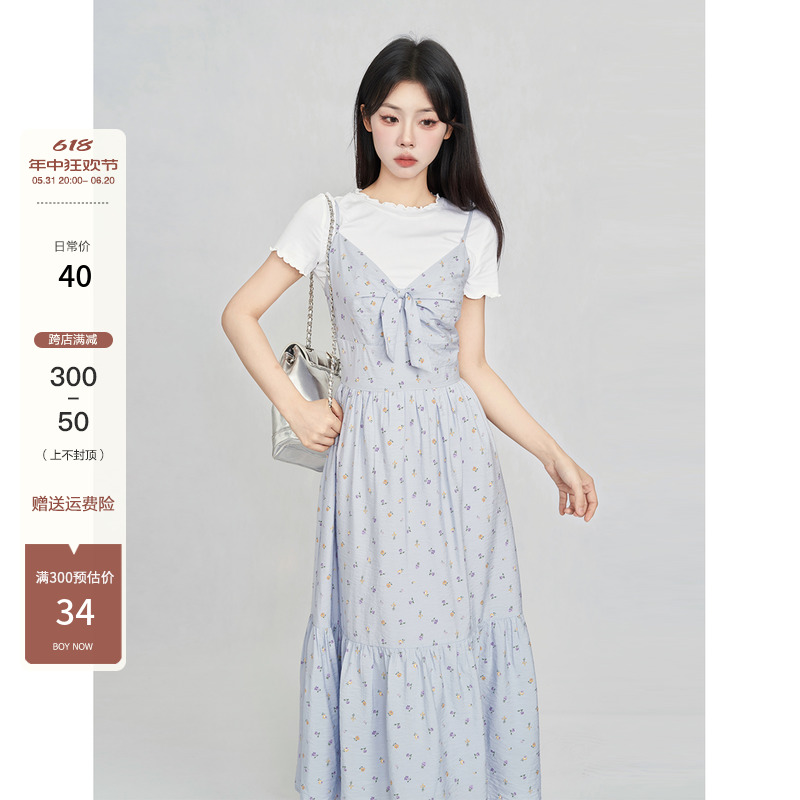 一颗小野莓甜美碎花吊带连衣裙女夏季韩版法式气质收腰显瘦长裙子