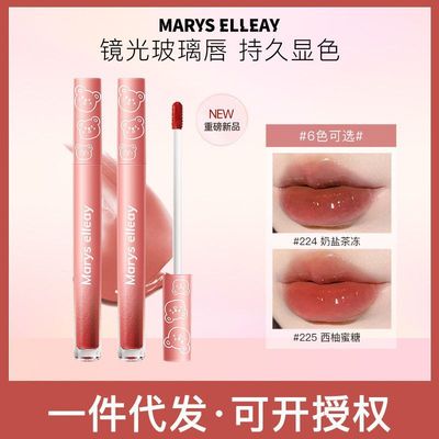 玛丽伊丽Marys Elleay粉色可爱熊唇釉水光显白不沾杯学生小众口红