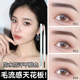 novo眉笔女持久防水不脱色极细根根分明野生眉自然专用新手初学者