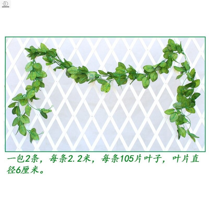 假花草仿真装饰壁挂植物壁挂藤条防真花藤藤蔓室内墙壁大