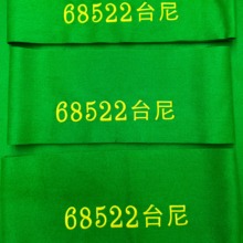 利百文900台球桌布更换自制澳毛定制台尼S800台尼2米8高端台泥布