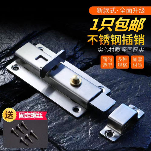 加厚不锈钢自动弹簧插销门锁门栓锁扣卫生间门栓门口防盗门木门销
