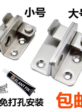 不锈钢门扣卫生间门栓窗户锁卡扣安全门锁大门插销老式门鼻子搭扣