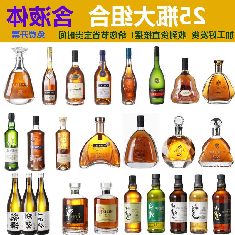 道具洋酒洋酒装饰酒柜样板间道具酒瓶假日式XO酒瓶威士忌清酒摆件