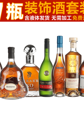 酒吧KTV售楼部酒吧柜台洋酒摆件假酒装饰酒卖场威士忌瓶摄影道具