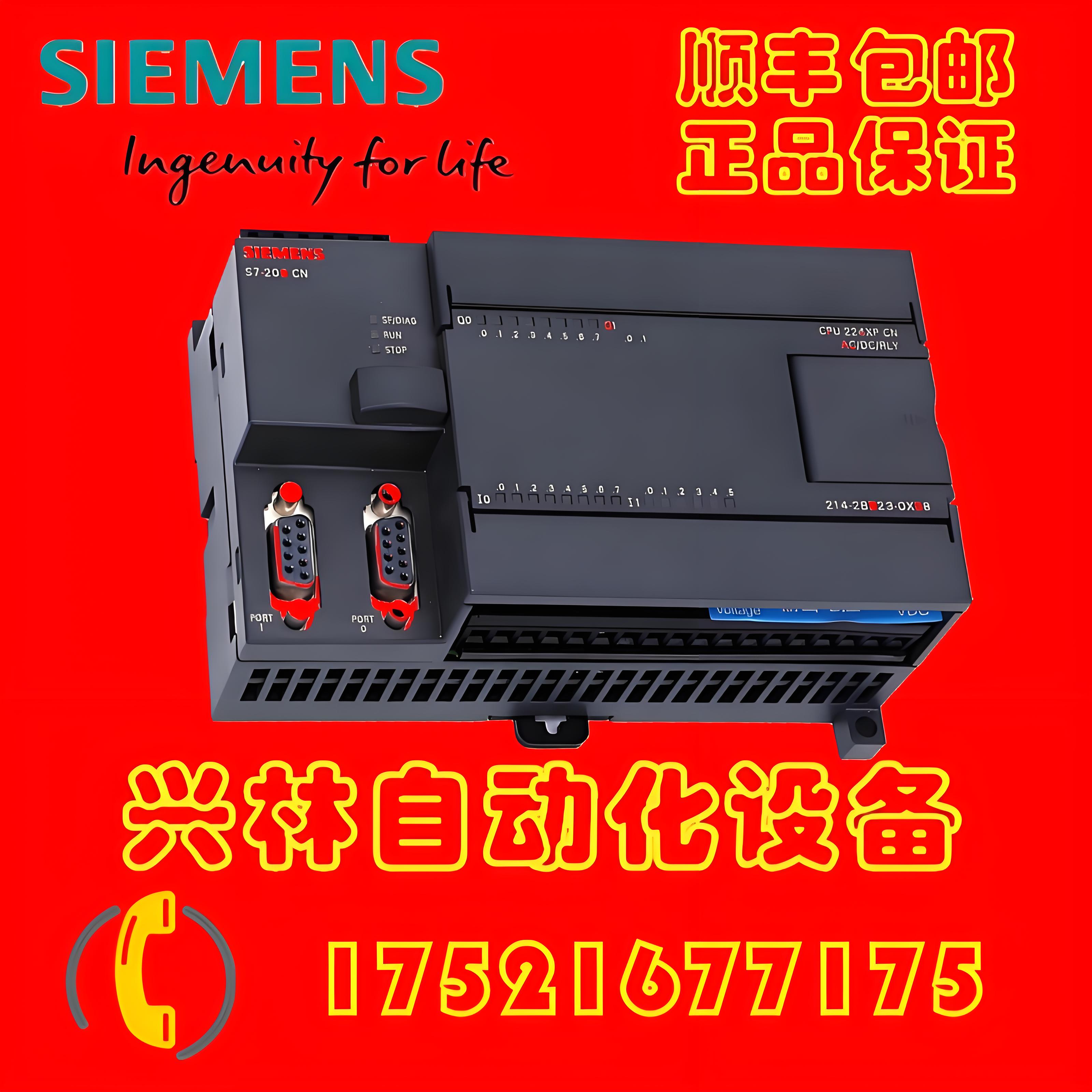 S7-200PLC西门子6ES7214 6ES7 214-2AS23-0XB8原装主机CPU224XPSi
