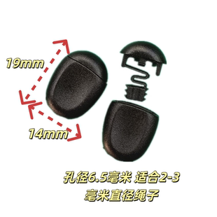 飞骨鸟家背包配件直刀收尾扣 SCS5 伞绳收尾扣 拉链尾扣 背包绳扣