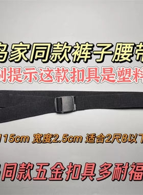 飞骨鸟家同款GAMMA尼龙腰带CONVEYOR BELT男女同款腰带多耐福腰带