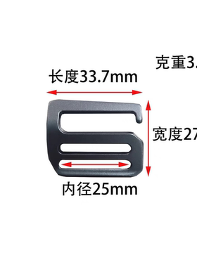 飞骨鸟GAMMA LEVON RAMPART  ATLIN CRESTON VEILANCE腰带头2.5cm