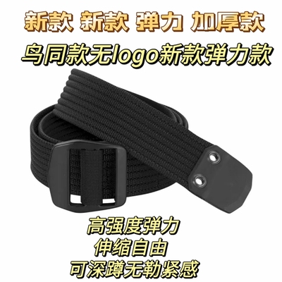 飞骨鸟家同款户外速干尼龙弹力腰带gammaLT男女款通用裤带CRESTON