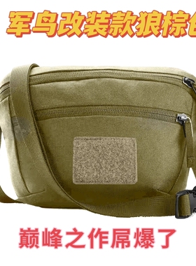 飞骨鸟军鸟腰包mantis2升男女挎包休闲运动单肩包鸟腰包潮斜挎包