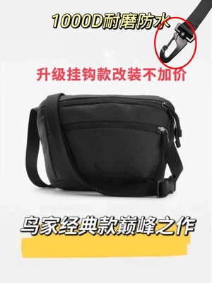 飞骨鸟家腰包mantis2升男女挎包休闲运动单肩包maka2潮牌斜挎包
