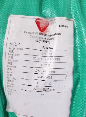 primalogold silver insulation 超轻银标p棉 金标系列超轻保暖棉