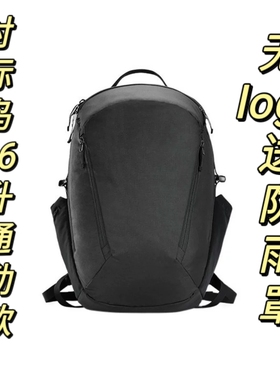 飞骨鸟家Mantis26升户外防水旅游登山包耐磨男女双肩背包电脑背包