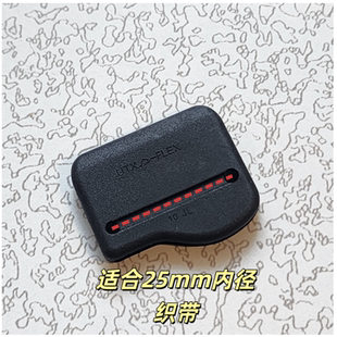 UTX多耐福DURAFLEX 可缝制织带尾 软胶 背包 腰带 扣具配件DIY