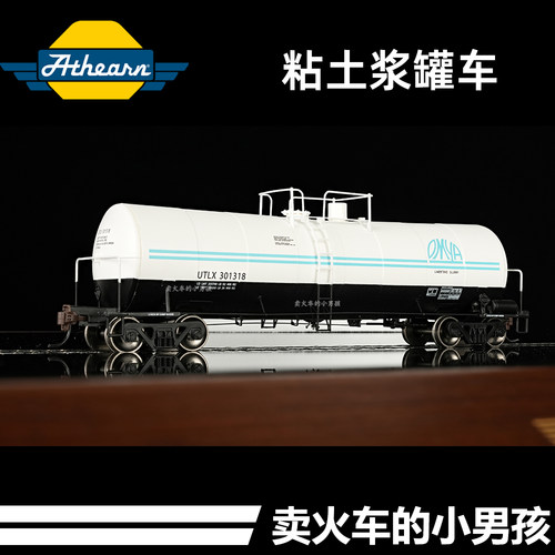 Athearn HO比例16k加仑粘土浆罐车货车厢火车模型美国 3节