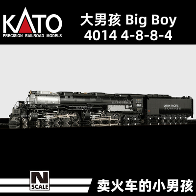 KATO N比例 大男孩 4014 Big Boy UP 蒸汽机车 火车模型 定金