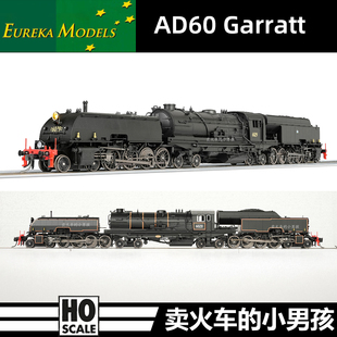 Eureka HO比例 加拉特 Garratt AD60 蒸汽机车 火车模型 澳大利亚