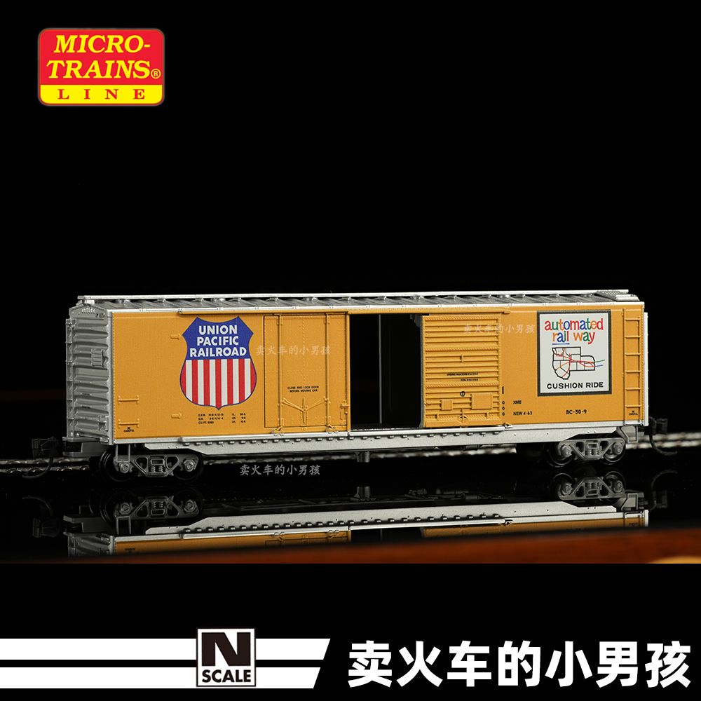 MTL N比例 UP 50尺 棚车 5053 货车厢 车门可开 火车模型 美国