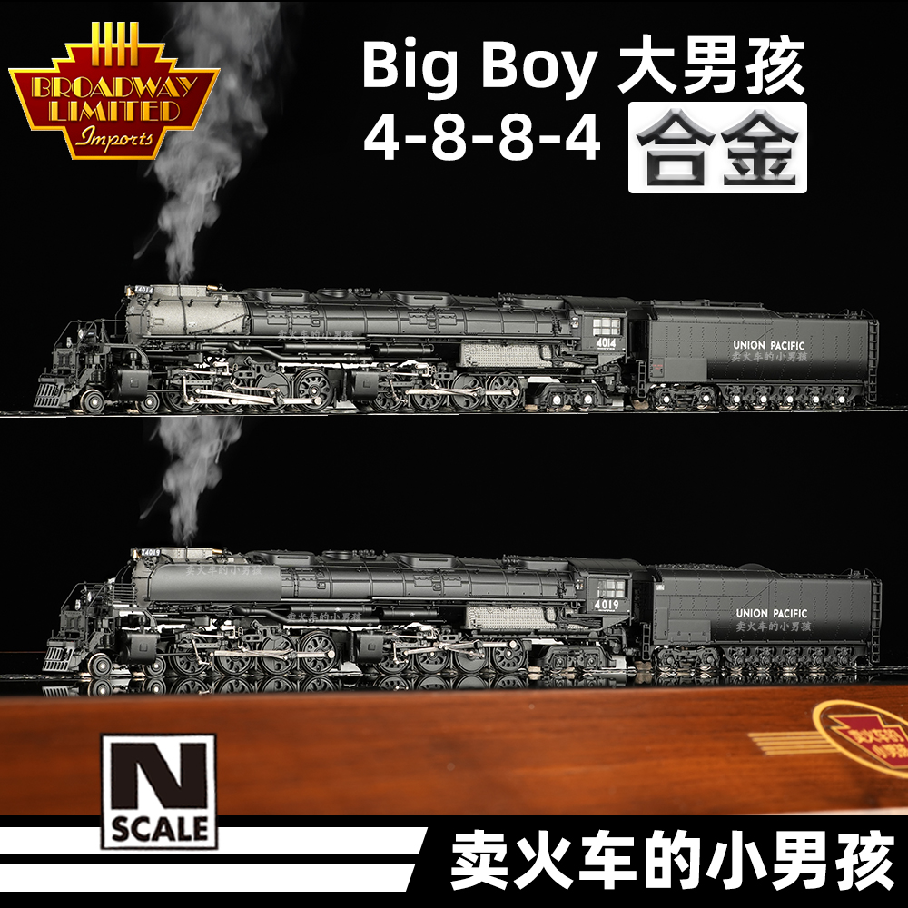 BLI N比例 大男孩 Big Boy 4014 蒸汽机车 合金 火车模型 定金