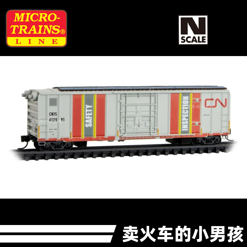 MTL N比例 CN 轨道检查车 棚车 货车 火车模型 加拿大 02700500