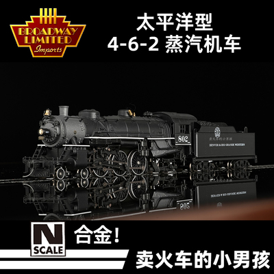 BLI N比例合金4-6-2太平洋型蒸汽机车火车模型美国数码音效定金