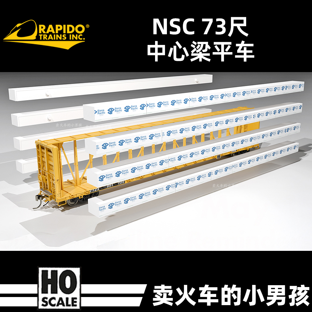 Rapido HO比例 中梁平车 木材运输车 货车厢 火车模型 美国 定金