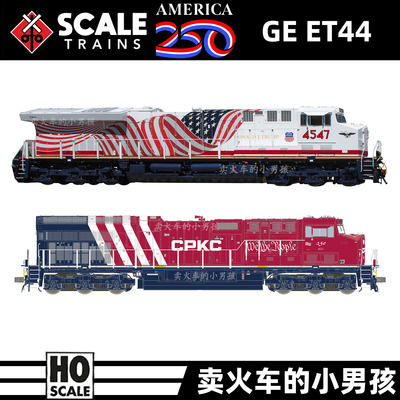 Scaletrains HO比例 US250限定 GE ET44 内燃机车 火车模型 定金