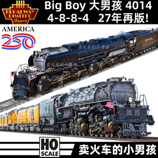 27年新版 BLI HO比例 Big Boy 大男孩4014蒸汽机车 火车模型 定金
