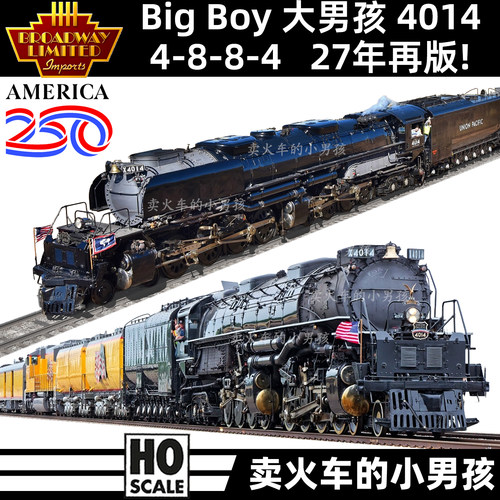 27年新版 BLI HO比例 Big Boy 大男孩4014蒸汽机车 火车模型 定金