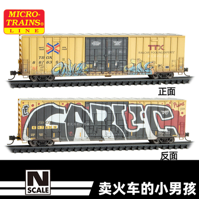 MTL N比例 TTX 60尺棚车 货车厢 涂鸦旧化 火车模型 12344023