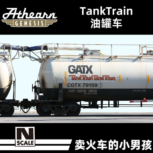 定金 Athearn N比例 TankTrain 油罐车 货车厢 火车模型 美国
