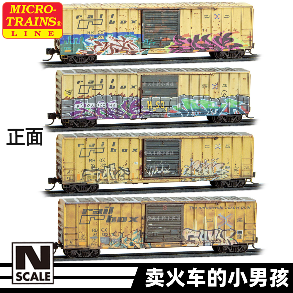 MTL N比例50尺Railbox棚车货车厢火车模型4节可开门定金 98305099