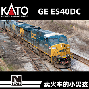 CSX 内燃机车 火车模型 KATO 26年再版 ES40DC 美国 定金 N比例