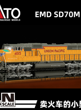 KATO N比例 EMD SD70M UP 4015 内燃机车火车模型大男孩补机定金