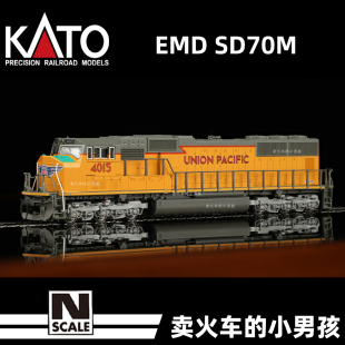 KATO N比例 EMD SD70M UP 4015 内燃机车火车模型大男孩补机定金