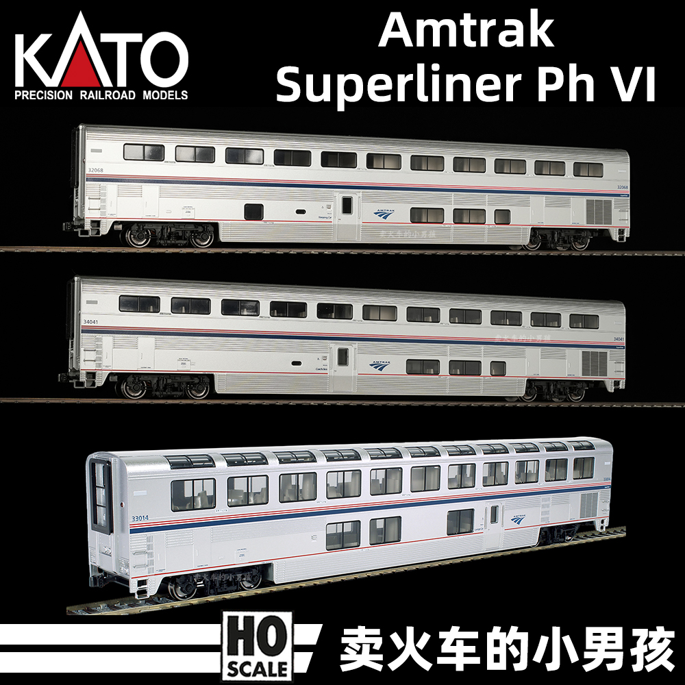 KATO HO比例 Amtrak Superliner 双层客运车厢火车模型 美国 定金