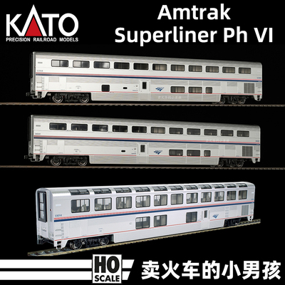 KATO HO比例 Amtrak Superliner 双层客运车厢火车模型 美国 定金