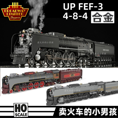 26年新版 BLI HO比例 FEF-3 8444 蒸汽机车 火车模型 合金 定金