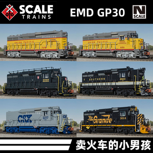 GP30 定金 Scaletrains EMD 數碼 音效 火車模型 N比例 內燃機車