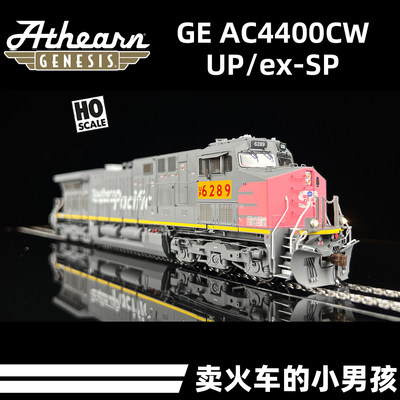 Athearn HO GE AC4400CW UP ex-SP 内燃机车 火车模型 美国 数码