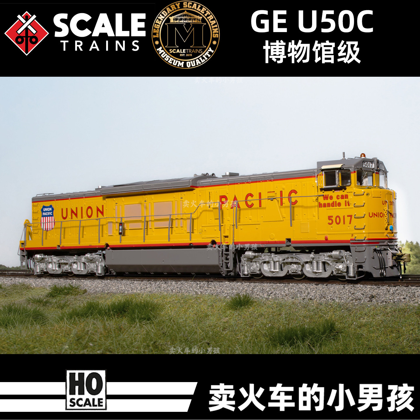 Scaletrains HO比例 博物馆 GE U50C 内燃机车 火车模型 定金 - 实物图
