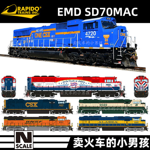 Rapido N比例 EMD SD70MAC系列 内燃机车 火车模型 北美 定金
