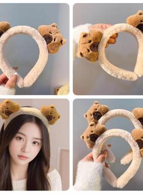 秋冬新款毛绒卡皮巴拉发箍女洗脸化妆敷面膜头箍头饰发卡卡通百搭