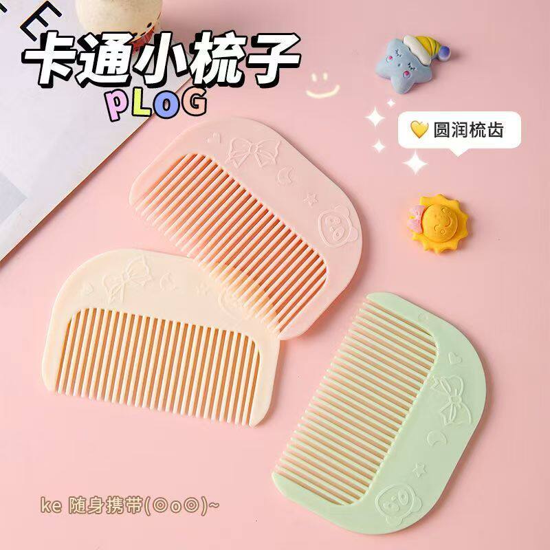 特价便携高颜值冰淇淋造型防静电梳子加厚耐用顺发小梳随身口袋梳