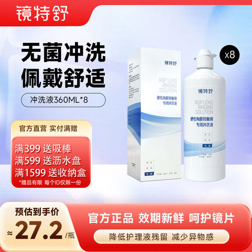 清洁 安全 舒适    品牌直发