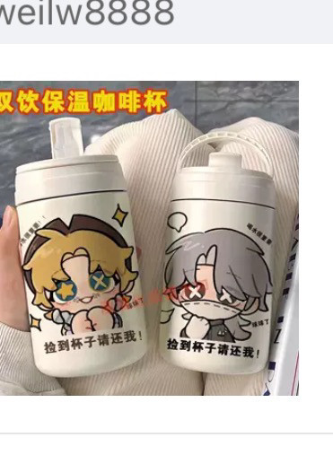 杯盖,餐饮具,保冷/保温杯,淘宝优惠券,粉丝福利购,淘宝优惠卷