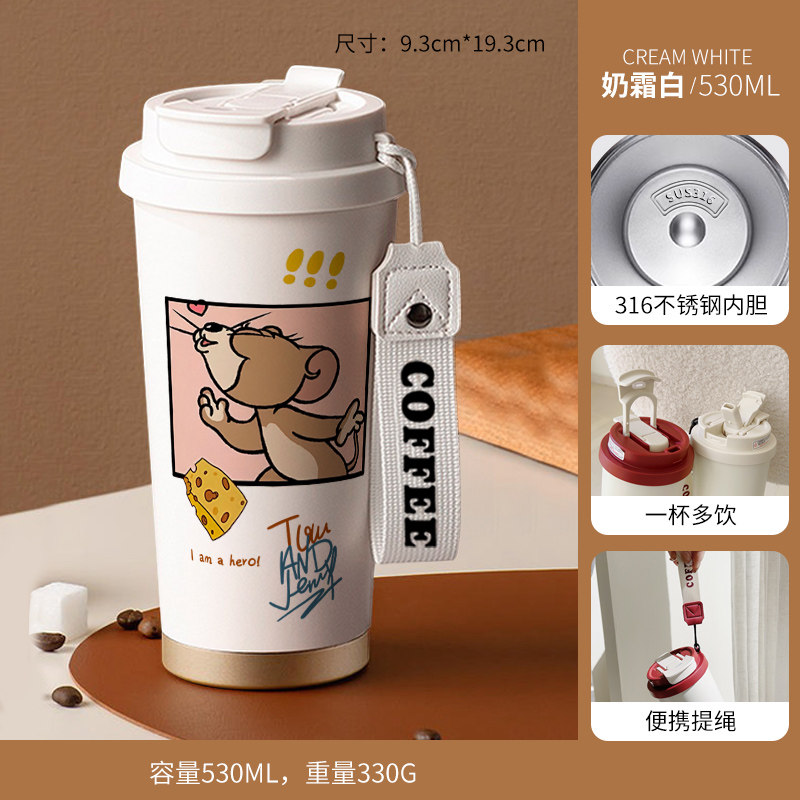 猫和老鼠保温杯316不锈钢吸管趣味搞怪卡通简约学生情侣ins水杯子,餐饮具,保冷/保温杯,淘宝优惠券,粉丝福利购,淘宝优惠卷