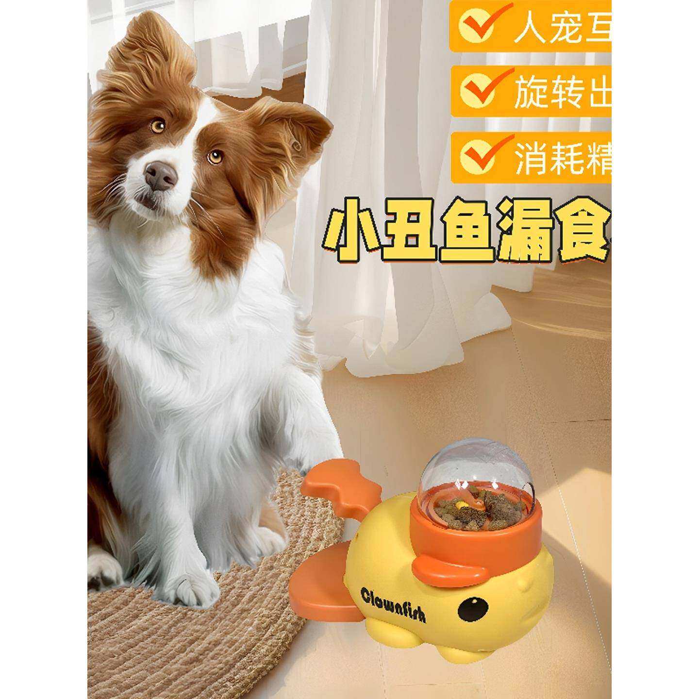 狗狗漏食玩具益智解闷藏食漏食球自嗨解闷神器宠物玩具
