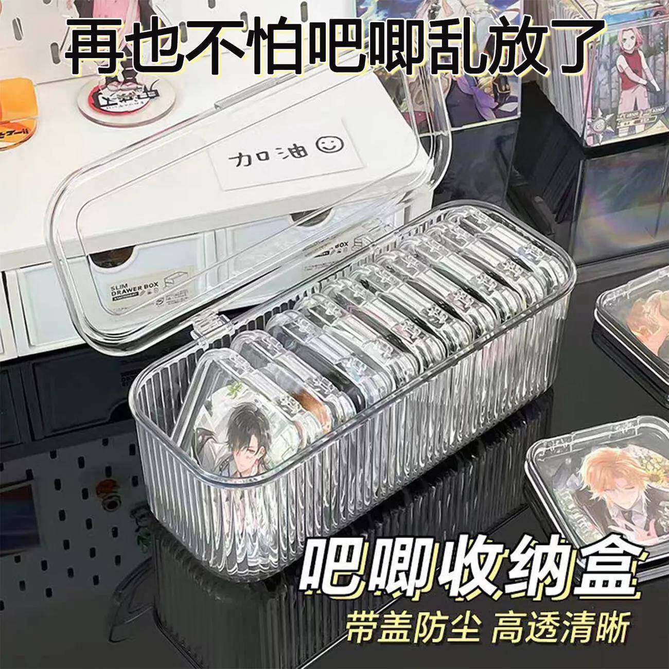 透明吧唧盒子亚克力收纳盒巴基方形保护套防尘动漫周边徽章谷子